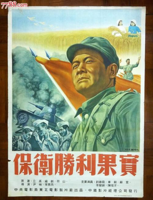 柏林音乐学院 Certificate
