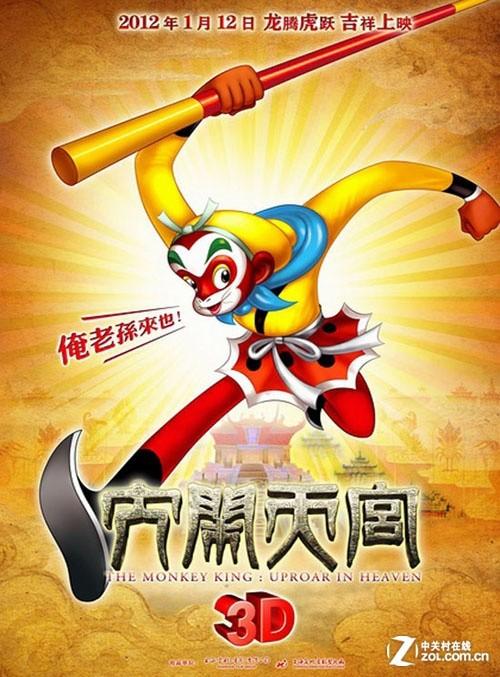 办假的日本東北工業大學学位证